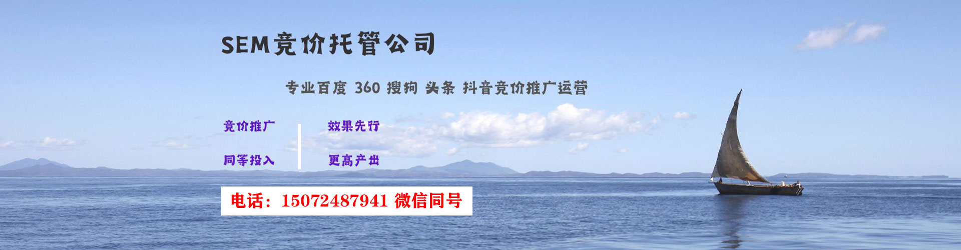 阳信信息流广告